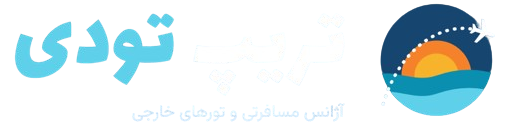 تریپ تودی
