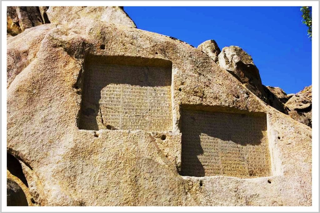 گنجنامه در کدام استان قرار دارد؟