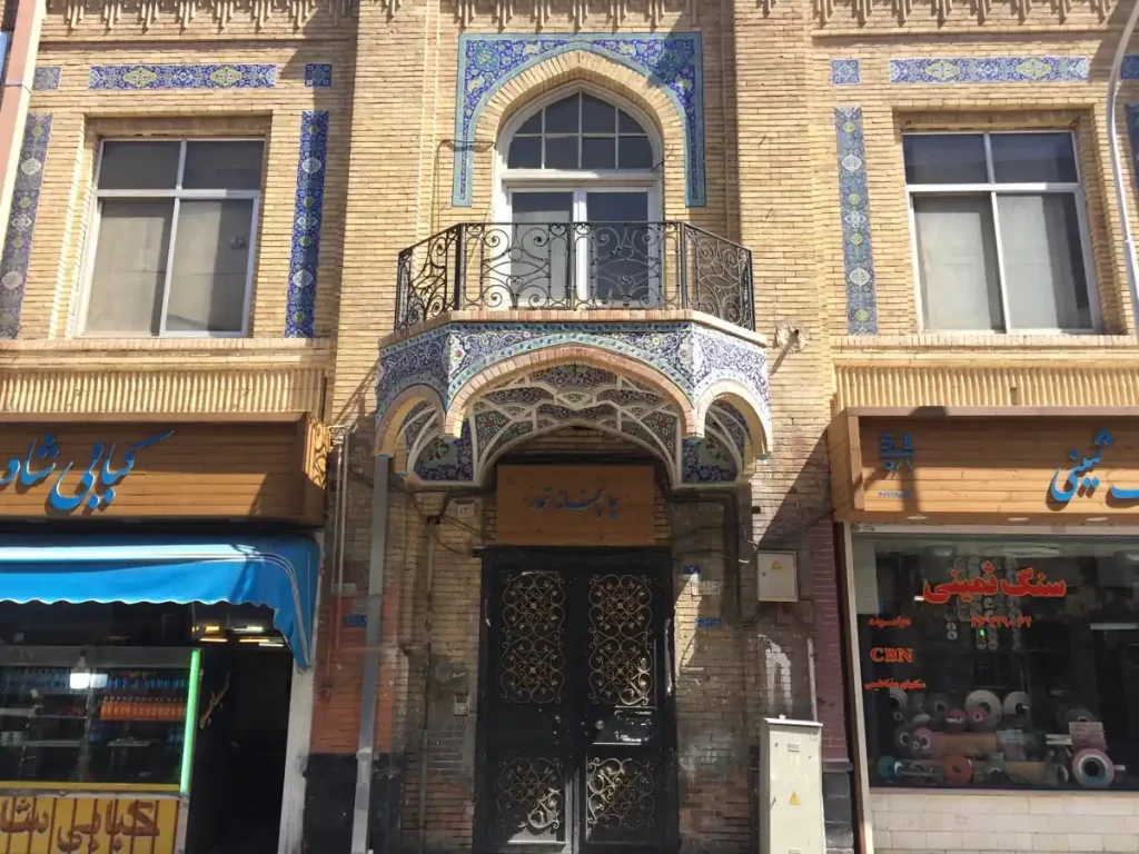بازار بزرگ تهران