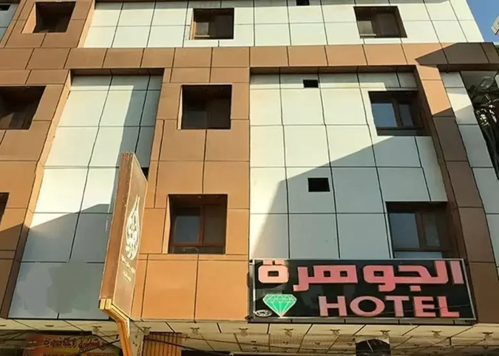 هتل جوهره کربلا