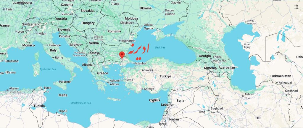ادیرنه در مرز میان ترکیه و اروپا