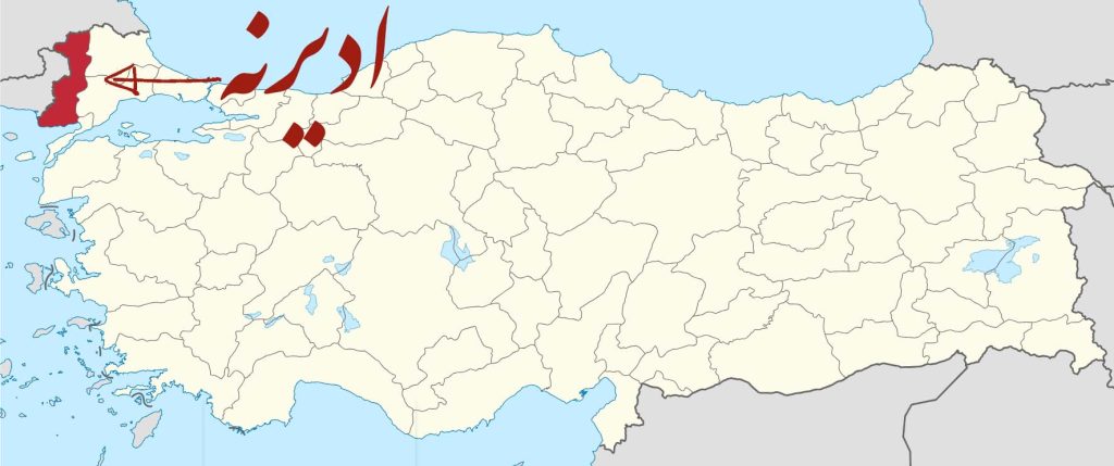 موقعیت جغرافیایی ادیرنه در ترکیه