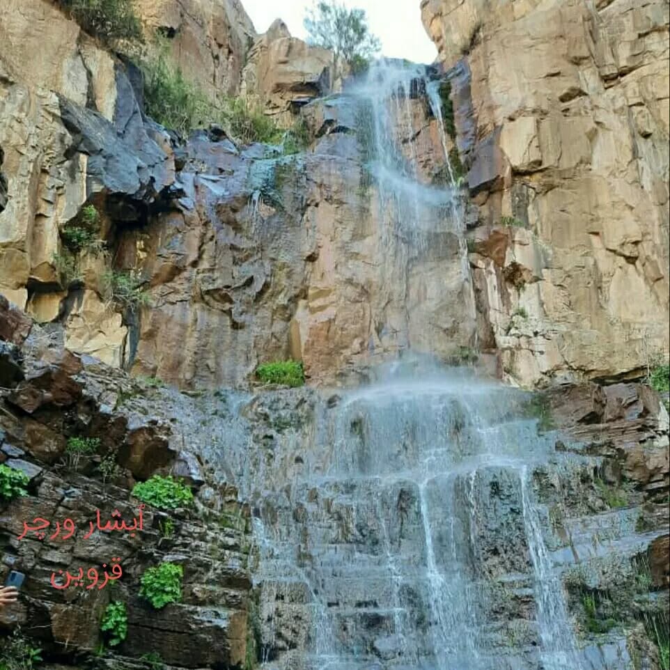 آبشار ورچر