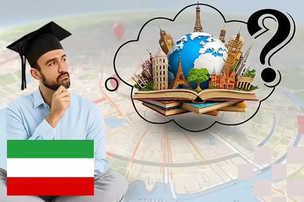 بهترین کشور برای مهاجرت تحصیلی ایرانیان