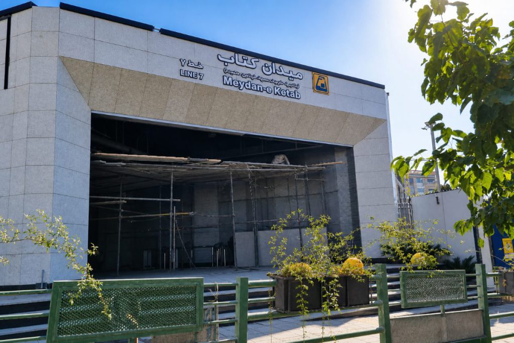 نزدیکترین مترو به هتل اوین