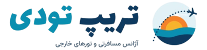 تریپ تودی