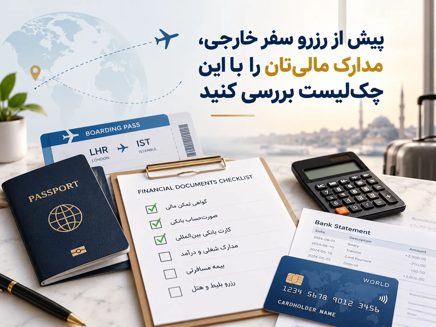 طرح فروش پرشیا موبیلیتی